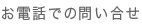組合員の資格