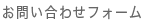 加入方法